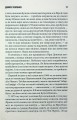 Фото Долорес Клейборн 11