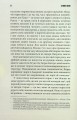 Фото Голлі 5