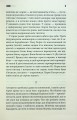 Фото Голлі 6