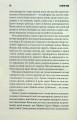 Фото Голлі 7