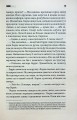 Фото Голлі 9
