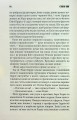 Фото Голлі 10