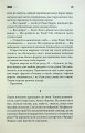 Фото Голлі 11