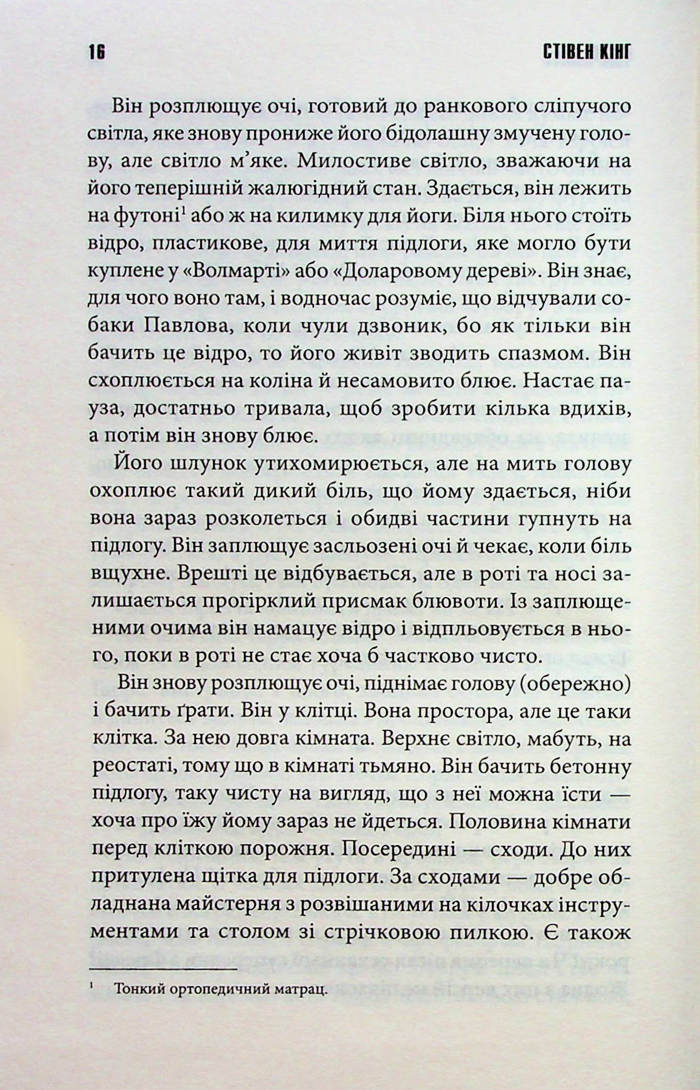 Hidden Product Image 12