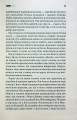 Фото Голлі 13