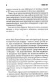 Фото Казка 6