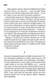 Фото Казка 8