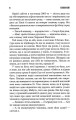 Фото Казка 9