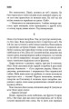 Фото Казка 10