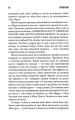 Фото Казка 11