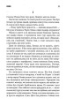 Фото Казка 13
