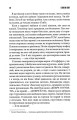 Фото Казка 14