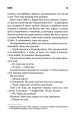 Фото Казка 15