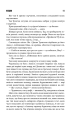 Фото Куджо 10