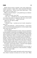 Фото Куджо 12