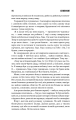 Фото Куджо 13