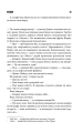 Фото Куджо 14