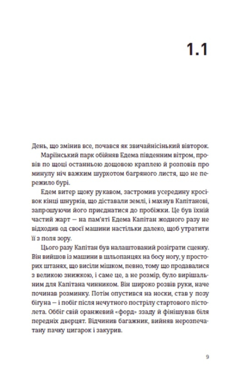 Hidden Product Image 6