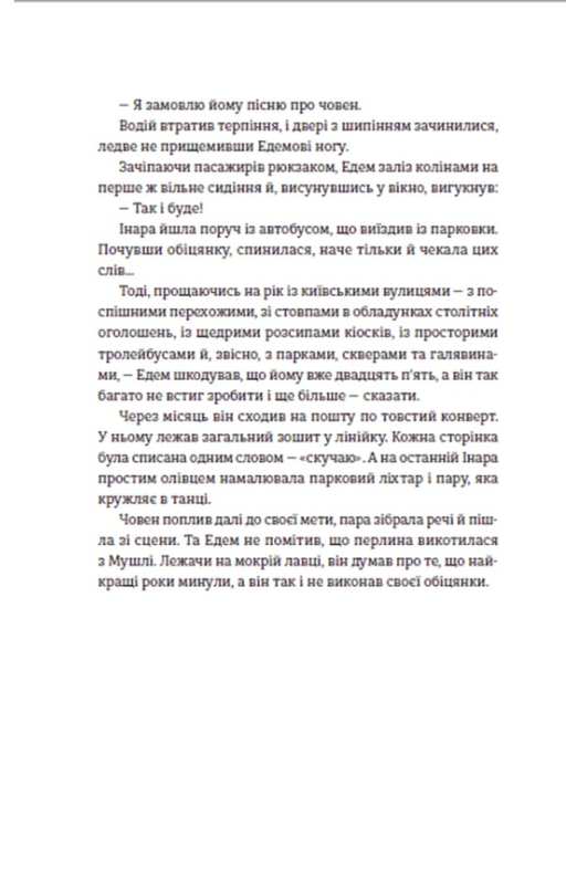Hidden Product Image 11