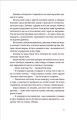 Фото Часу немає 10