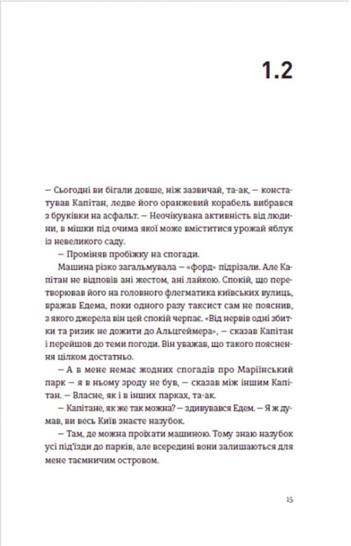 Hidden Product Image 12