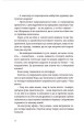 Фото Часу немає 13