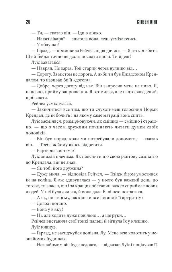 Hidden Product Image 17