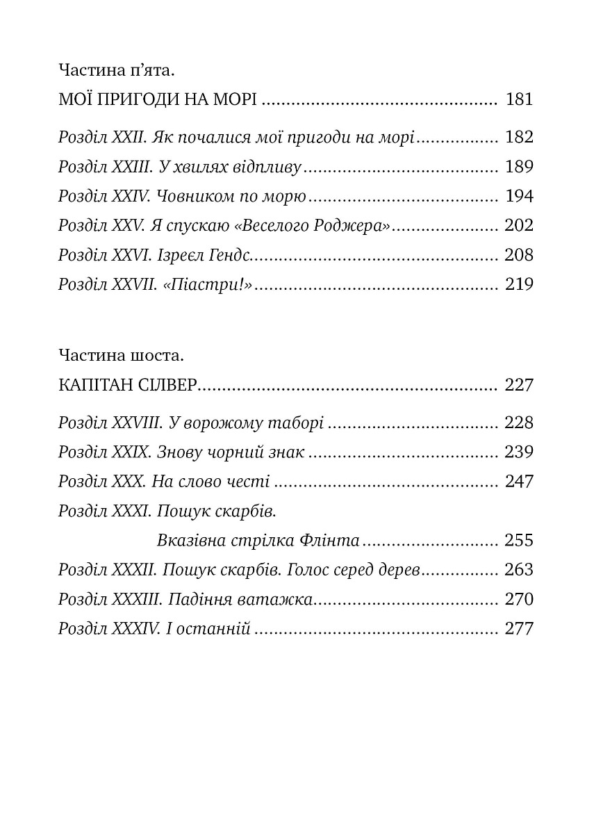 Hidden Product Image 6