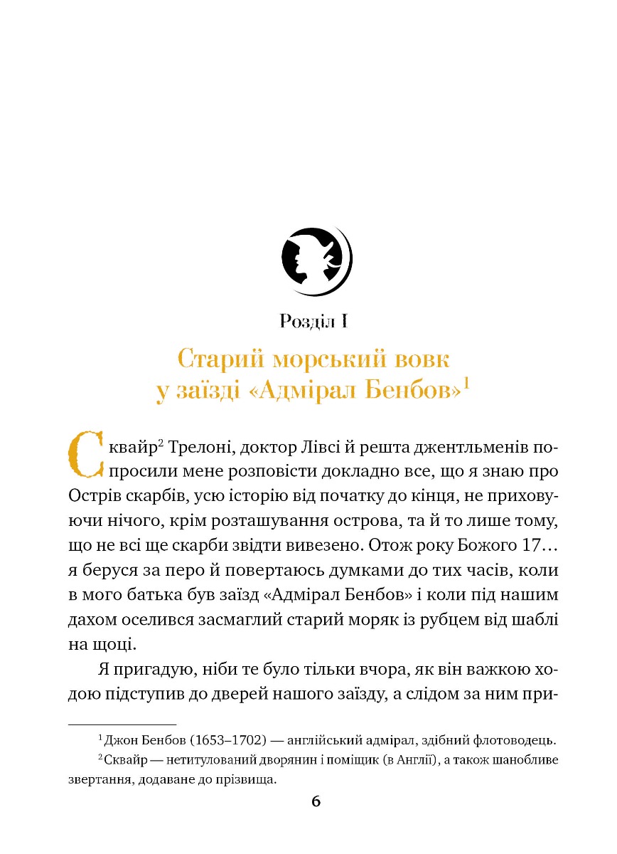 Hidden Product Image 7