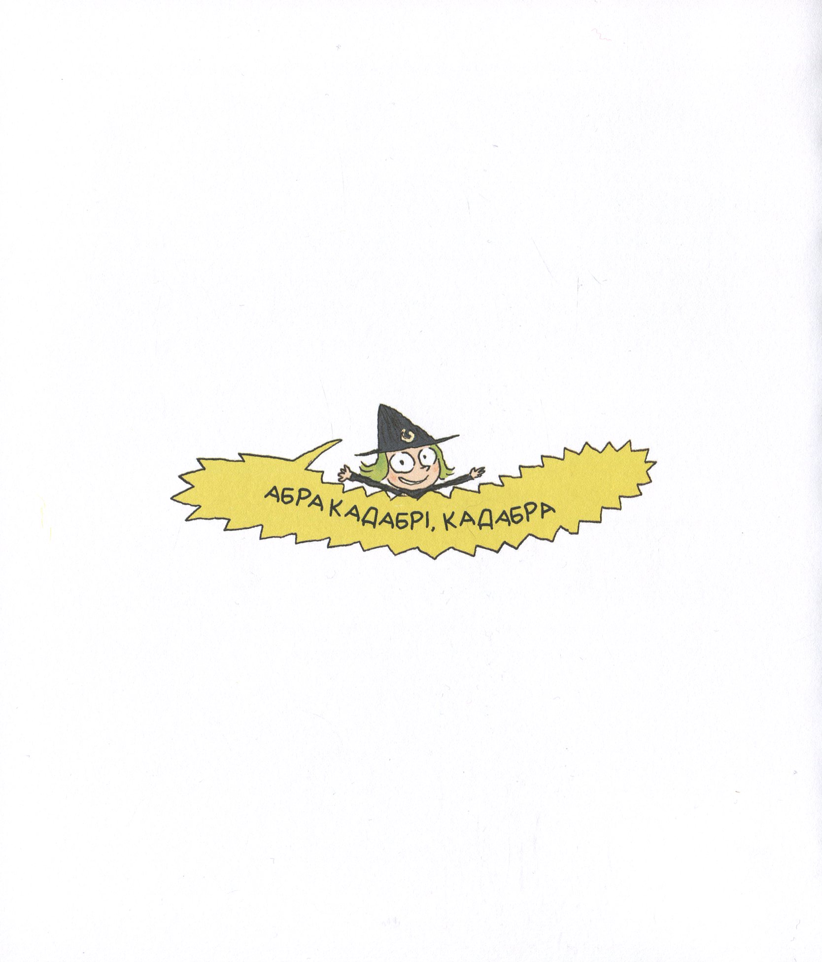 Hidden Product Image 11