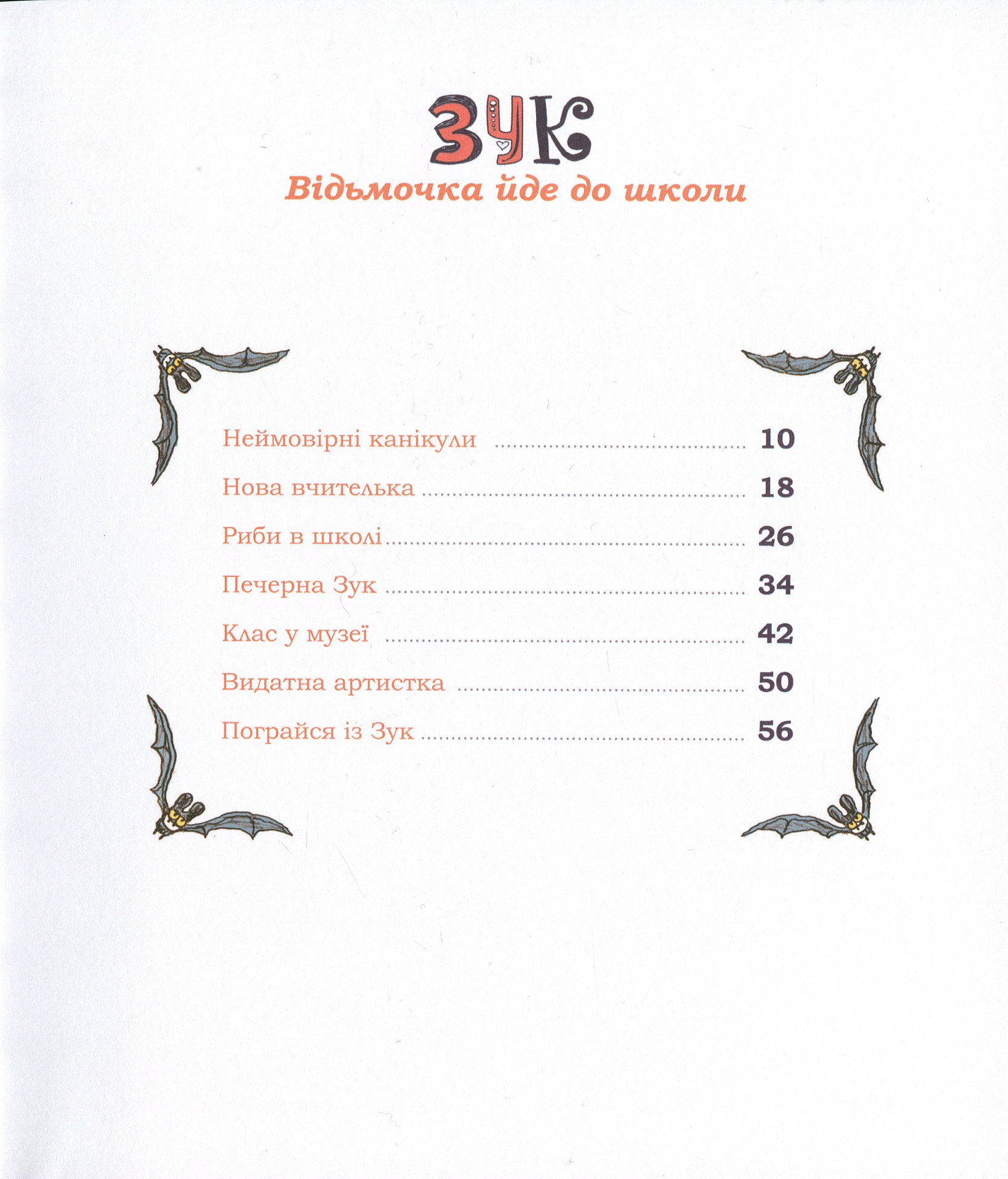 Hidden Product Image 12