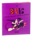 Фото Пригоди Зук. Чаклунство від матері до доньки . Том 7 3