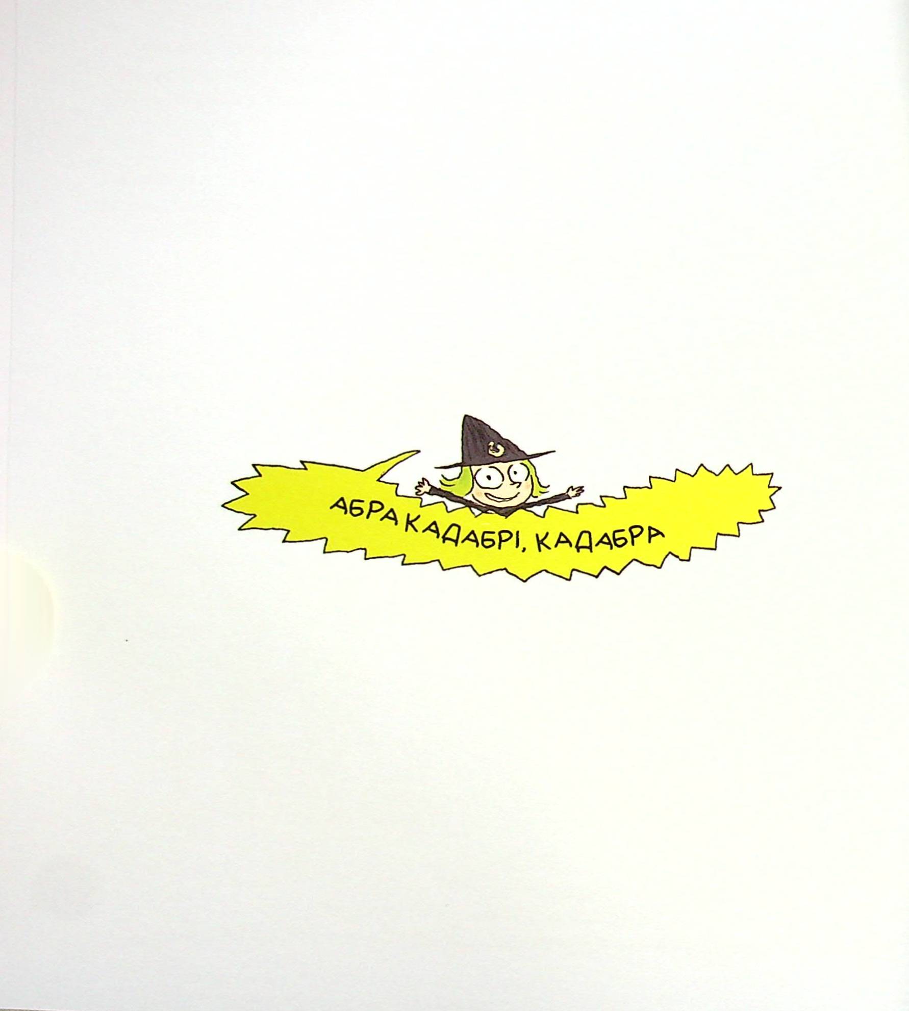 Hidden Product Image 6