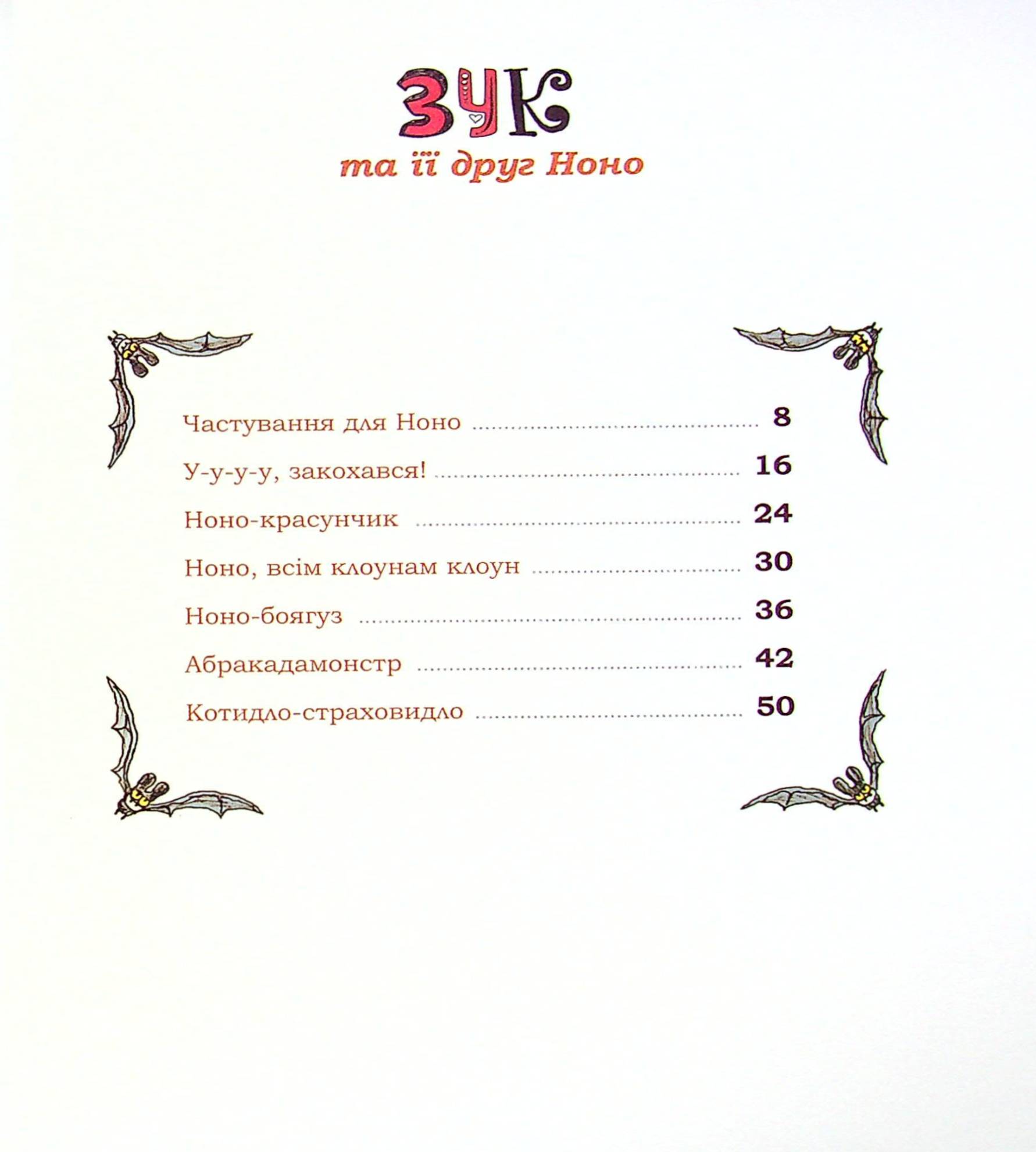 Hidden Product Image 7