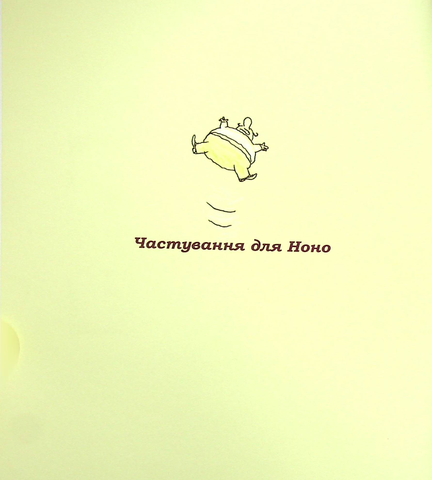 Hidden Product Image 8