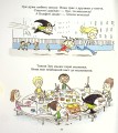 Фото Пригоди Зук. Зук та її друг Ноно. Том 6 10