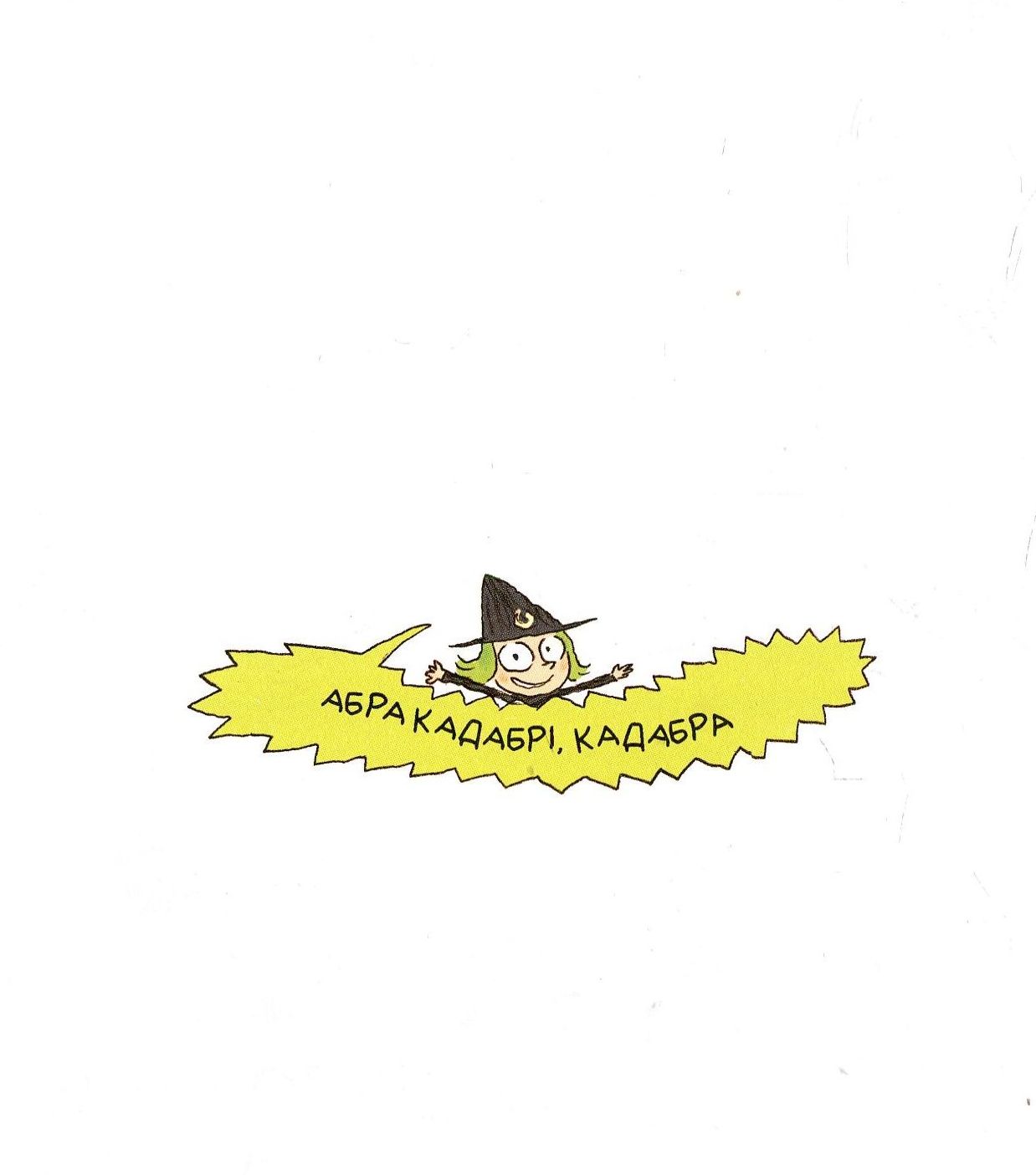 Hidden Product Image 7