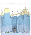Фото Пригоди Зук. Маленька відьма з великим серцем. Том 1 8