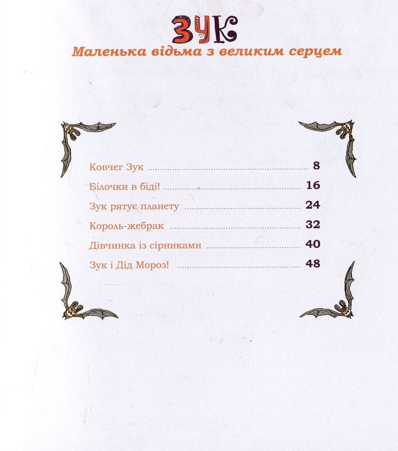 Hidden Product Image 10