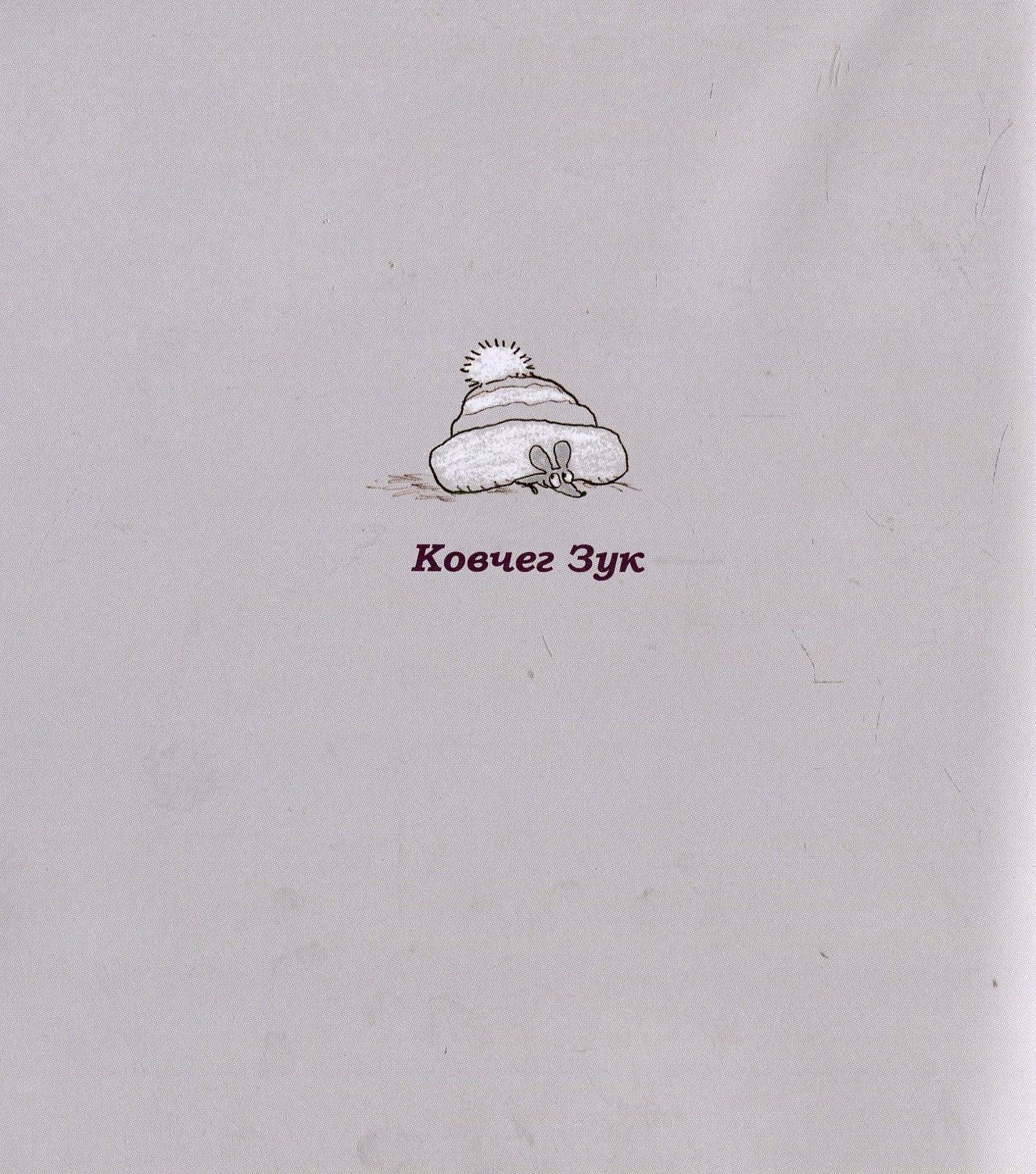 Hidden Product Image 11
