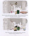 Фото Пригоди Зук. Маленька відьма з великим серцем. Том 1 13