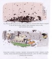 Фото Пригоди Зук. Маленька відьма з великим серцем. Том 1 15