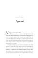 Фото Пляжне чтиво 4