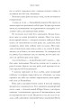 Фото Пляжне чтиво 5