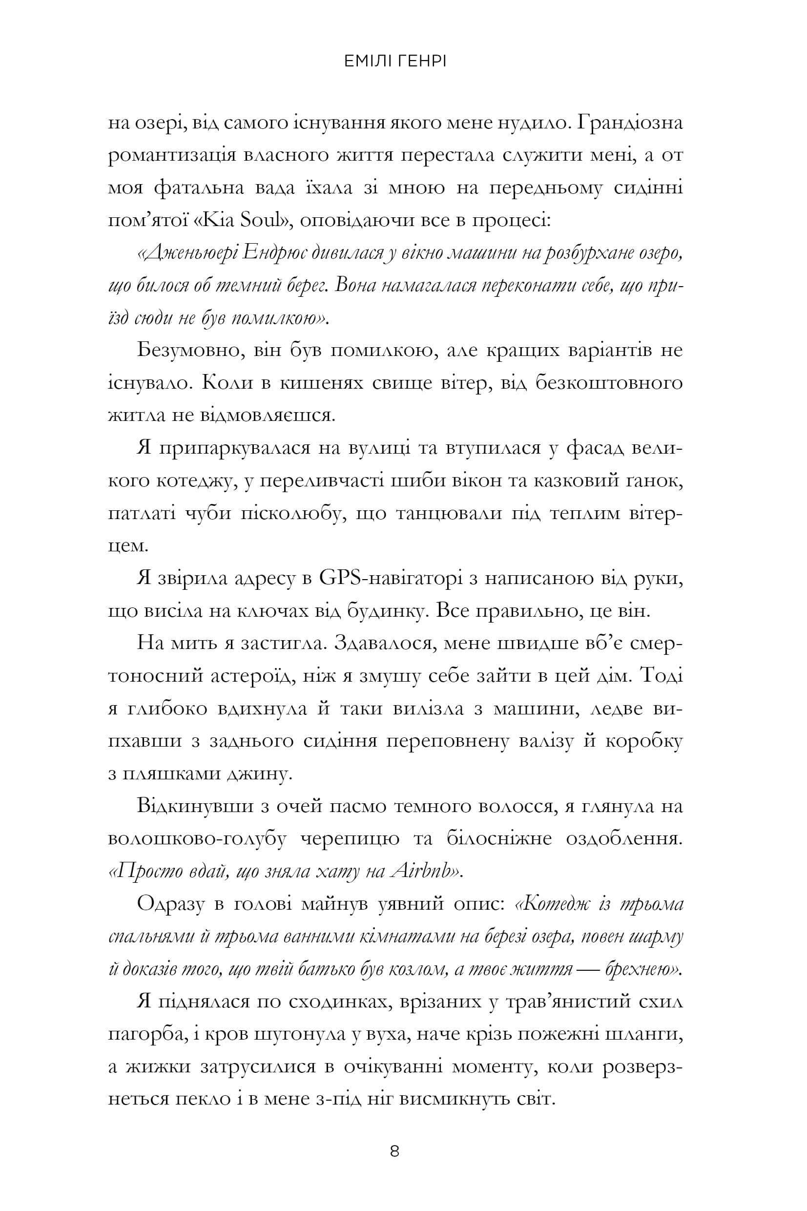 Hidden Product Image 7