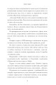 Фото Пляжне чтиво 7