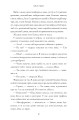 Фото Пляжне чтиво 9