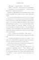 Фото Пляжне чтиво 10
