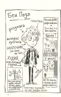 Король Куу. Том 1