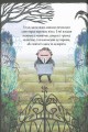 Фото Мортіна і Таємниче озеро. Книга 4 14